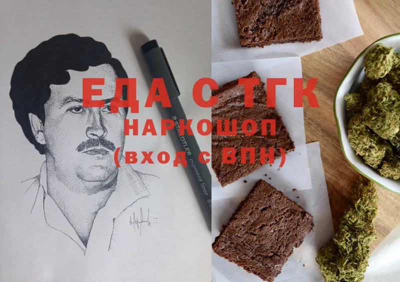 МЕГА как войти  Крым  Canna-Cookies марихуана 