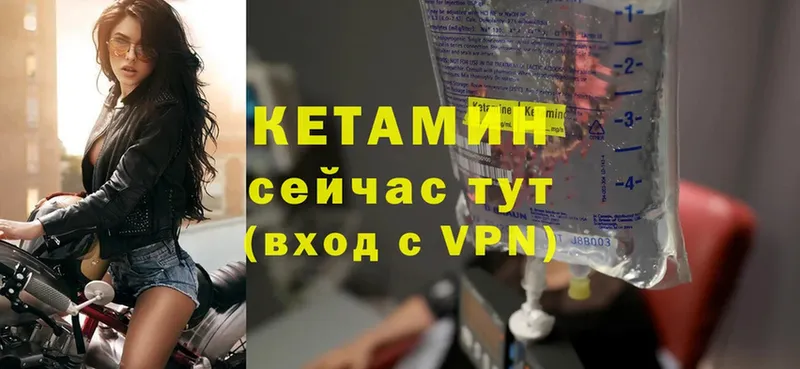 МЕГА ССЫЛКА  закладки  Крым  КЕТАМИН ketamine 