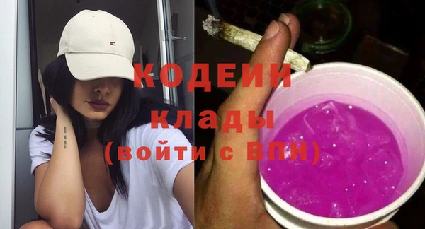 COCAINE Богородицк