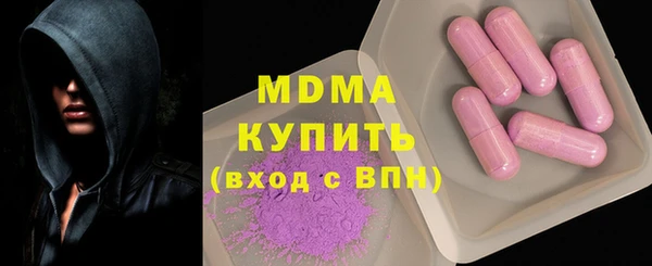 COCAINE Богородицк